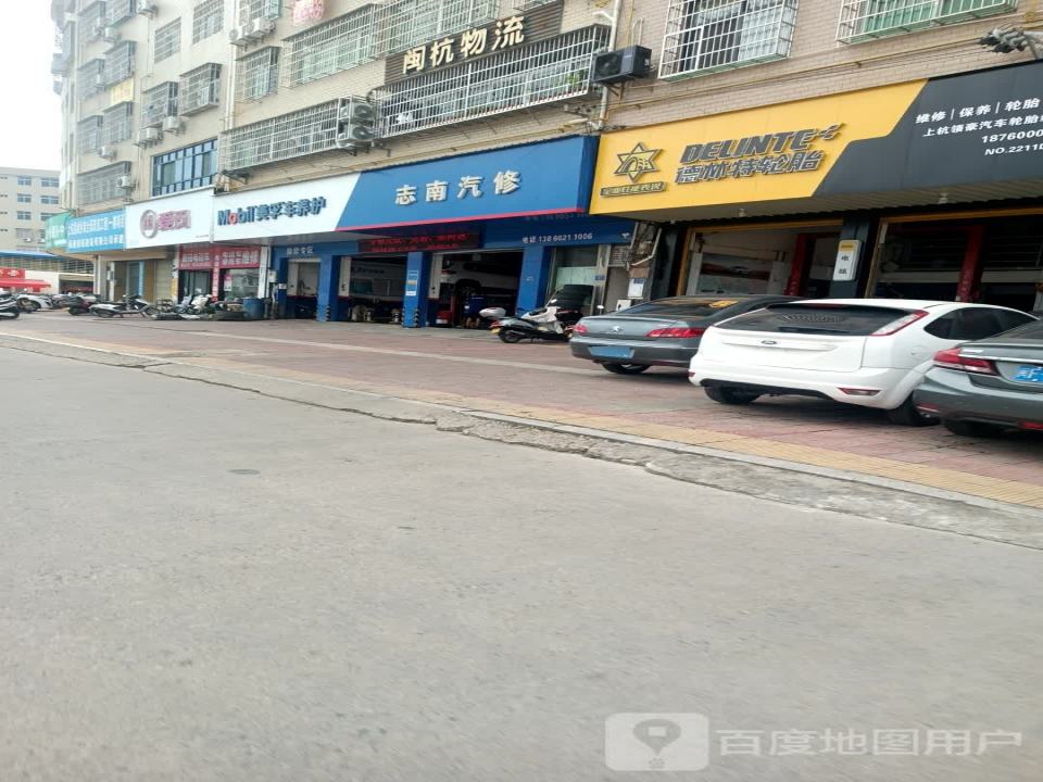 闽杭物流