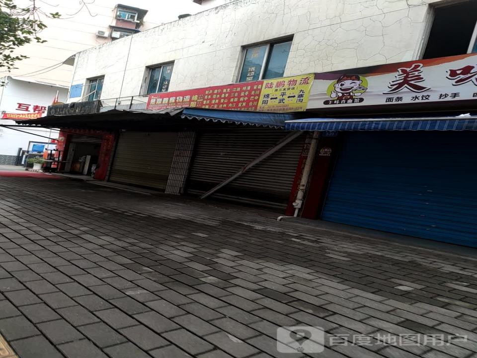 熙鼎鑫辉物流