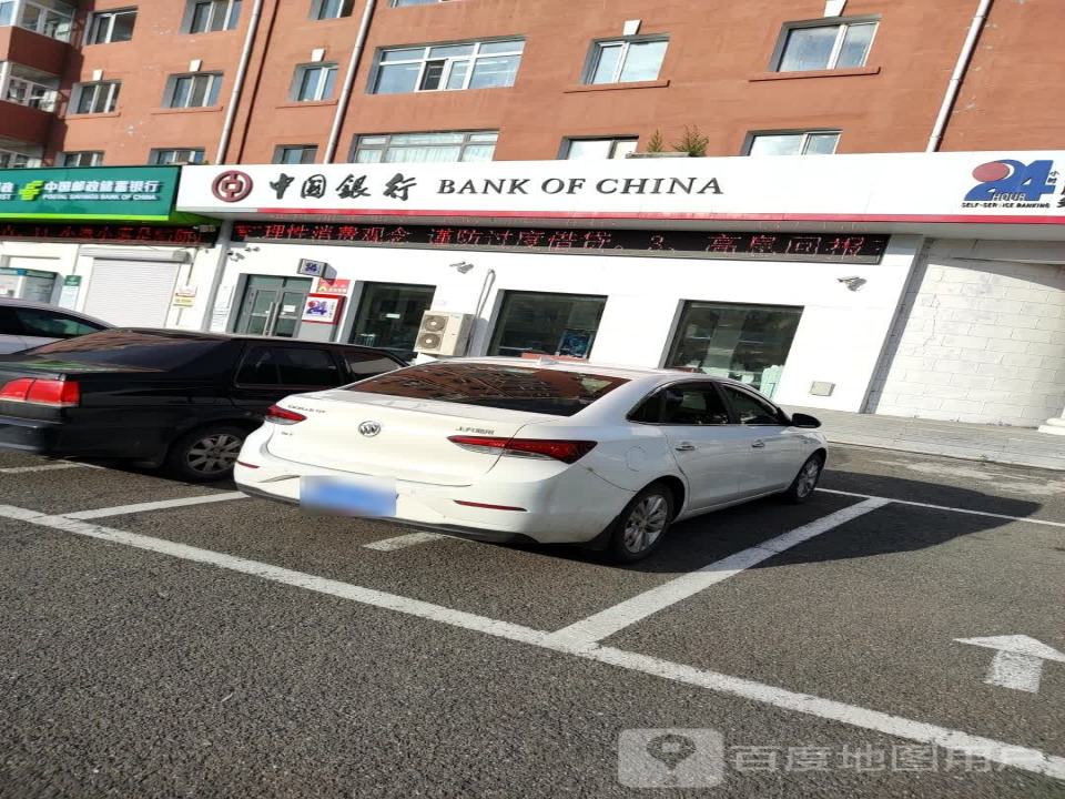 中国邮政(邮政储蓄)