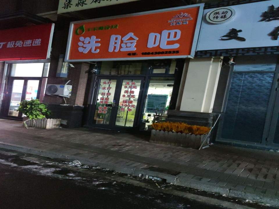 极兔速递