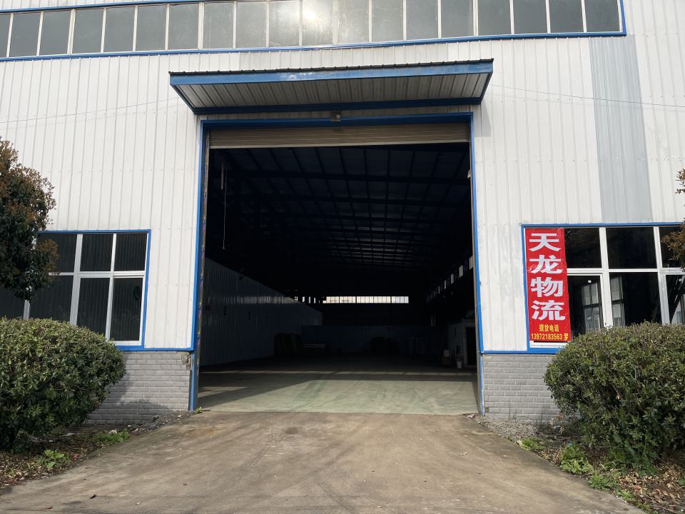 天龙物流(三乡路店)