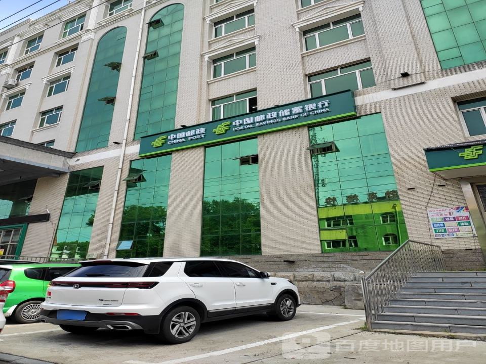 邮政营业厅(光华路店)