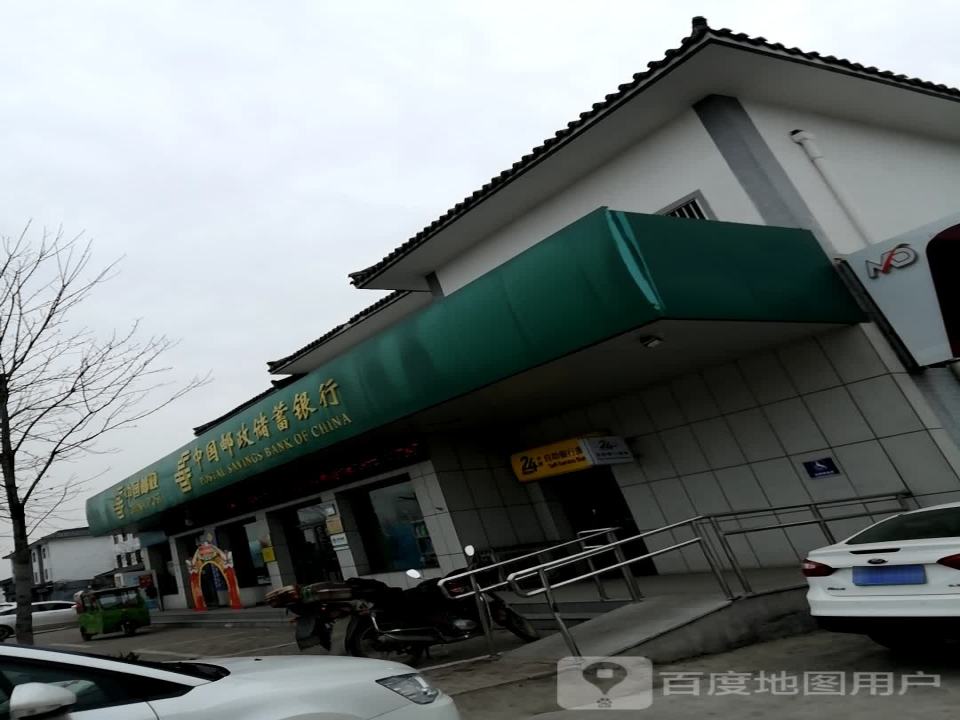 曲阜市分公司姚村邮政支局(曲宁公路店)