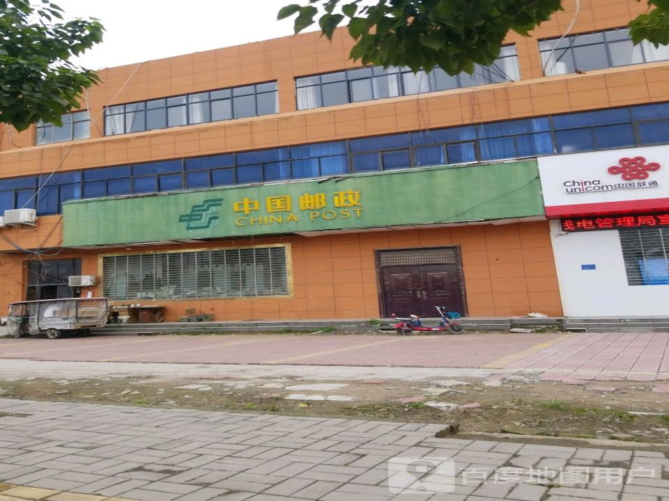 中国邮政(冰熊大道)