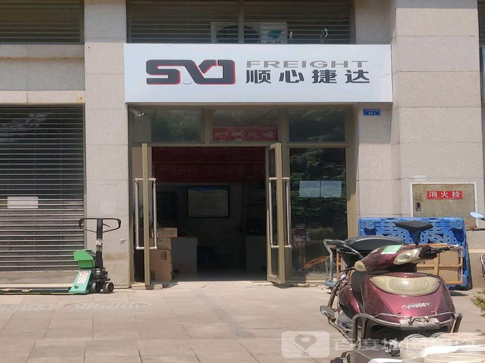 顺心捷达(成都武侯红牌楼店)