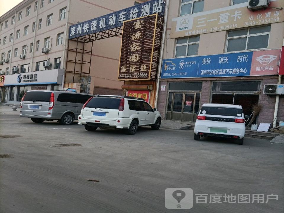 山东辰羽物流有限公司