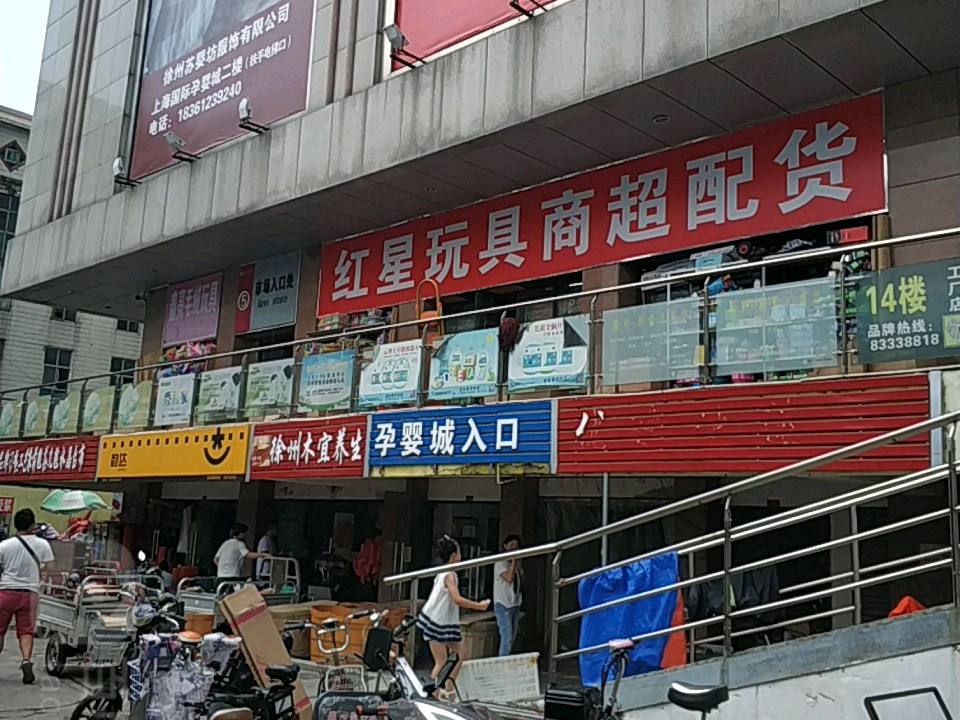 韵达速递(宣武南网点)