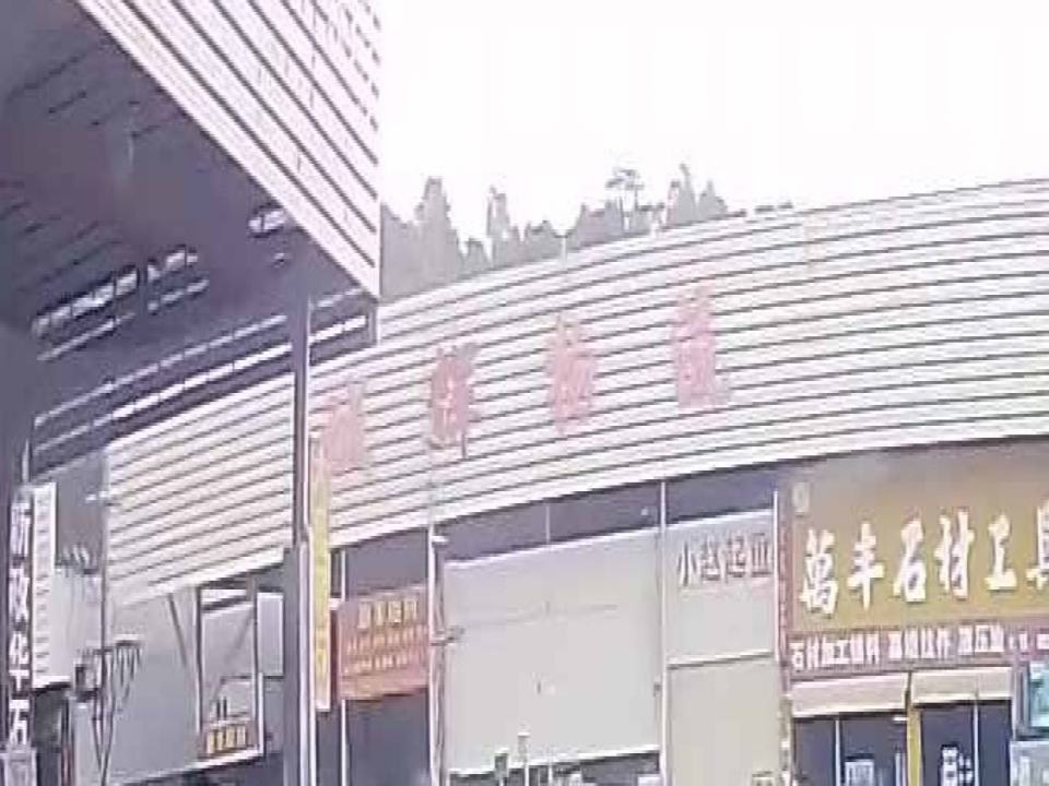 诚辉物流