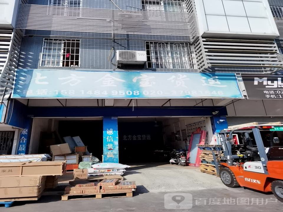 北方长城货运(东科商务西)