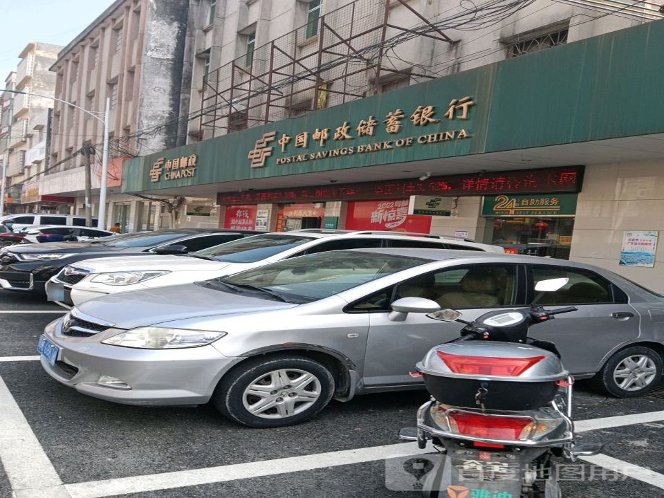中国邮政(北界支局)