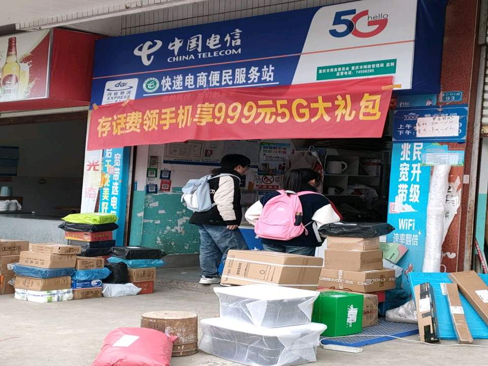 丹桂物流