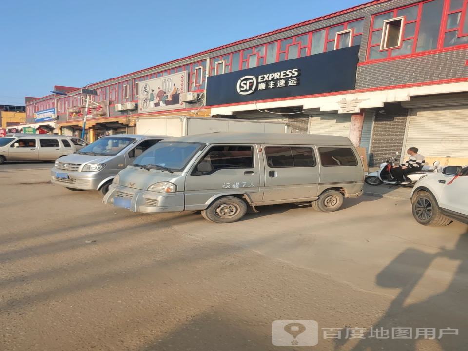 顺丰速运(灵山镇营业站)