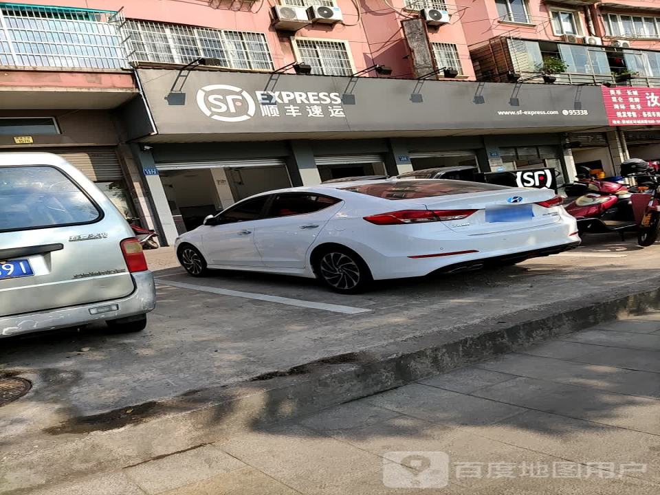 顺丰速运(金华河盘桥营业点)