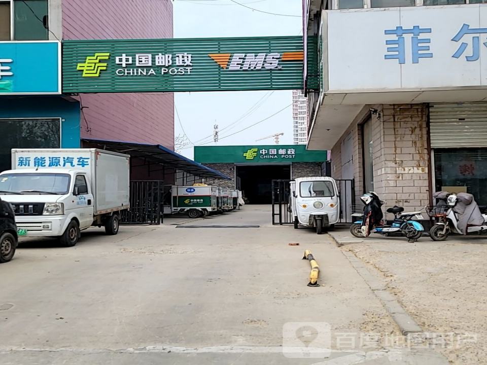 中国邮政(广源路)