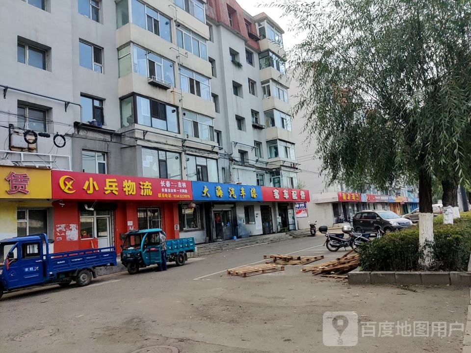 小兵物流