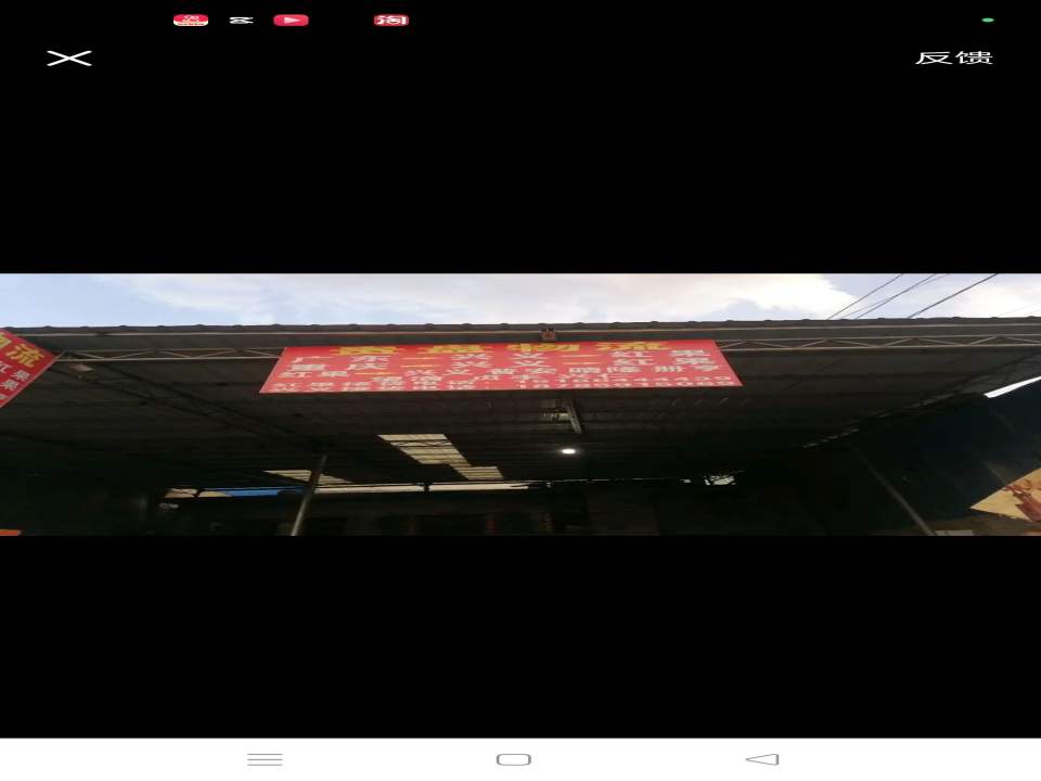 盘州市贵盘物流有限公司