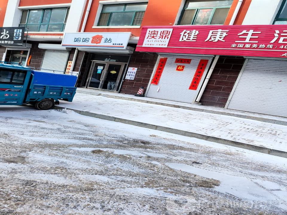 妈妈驿站(德胜路店)