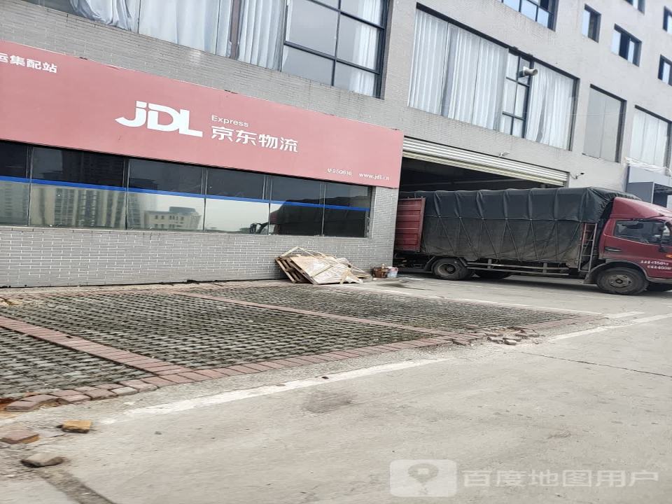 京东物流(湘潭高新快运集配站)