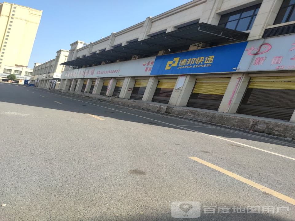 德邦物流(双碧街店)