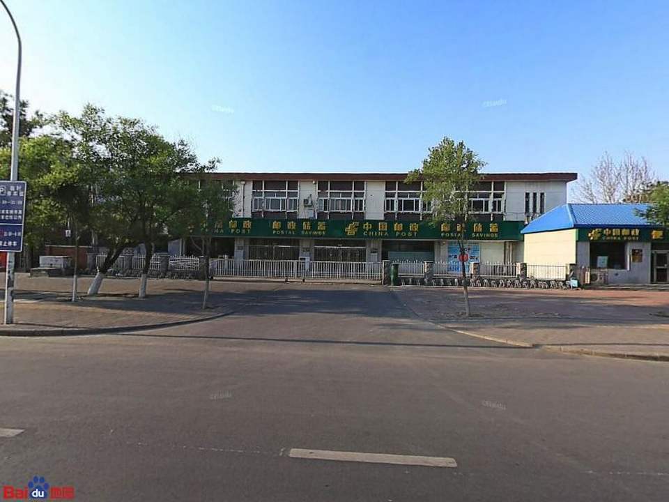 中国邮政(杨柳青支局)