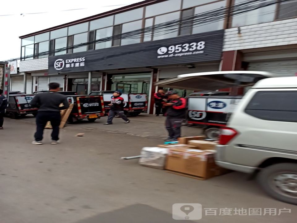 顺丰速运(云丽园营业点)