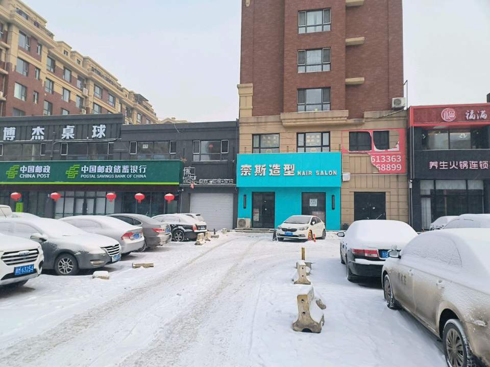中国邮政(北极街)