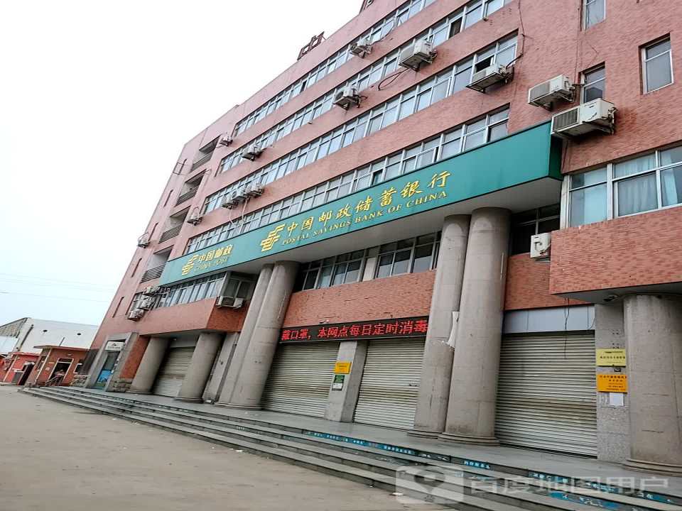 中国邮政速递物流(叶廉路店)