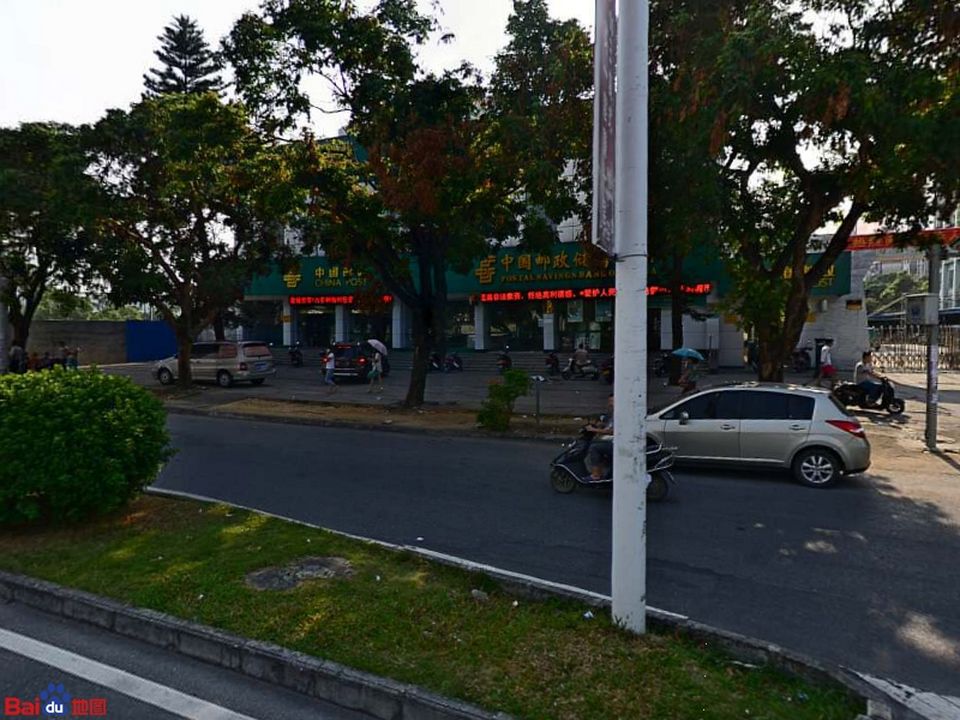 中国邮政(北海市四川路营业处)