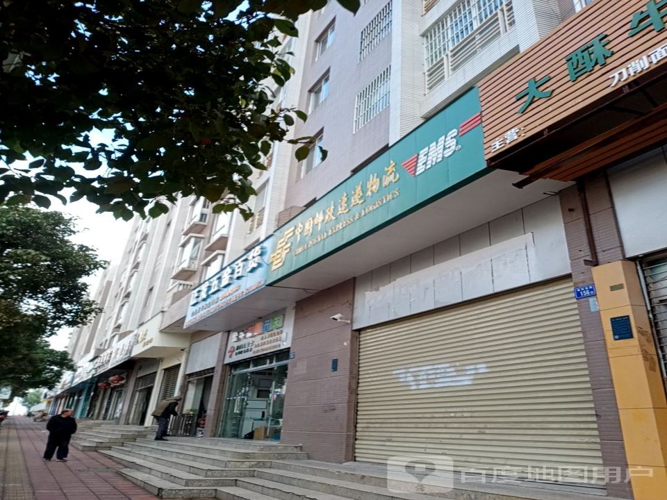 中国邮政速递物流(瑞和南路店)