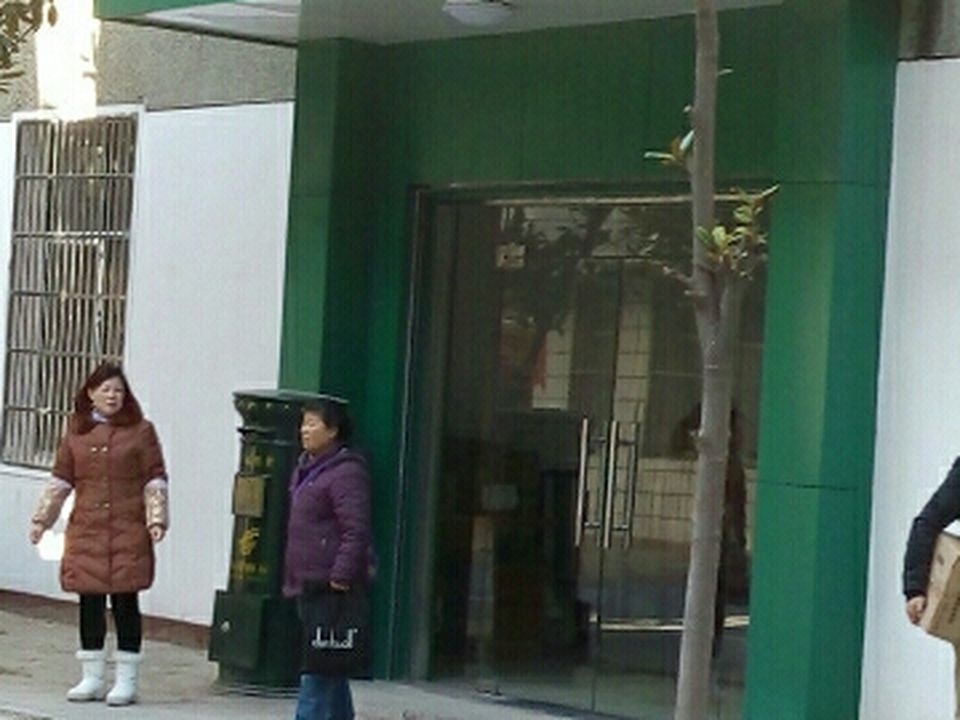 中国邮政(辛冲邮政支局)