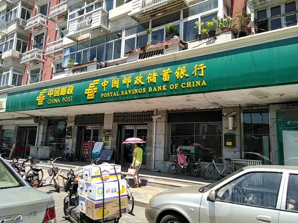 中国邮政(西青道邮电所)