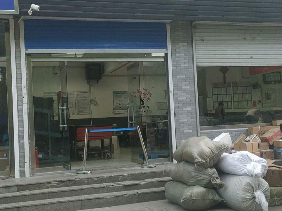 顺丰速运(潍徐北路速运营业点)