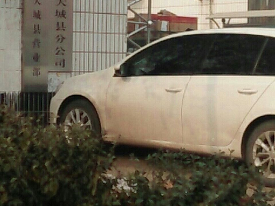 中国邮政(大城县邮政局)