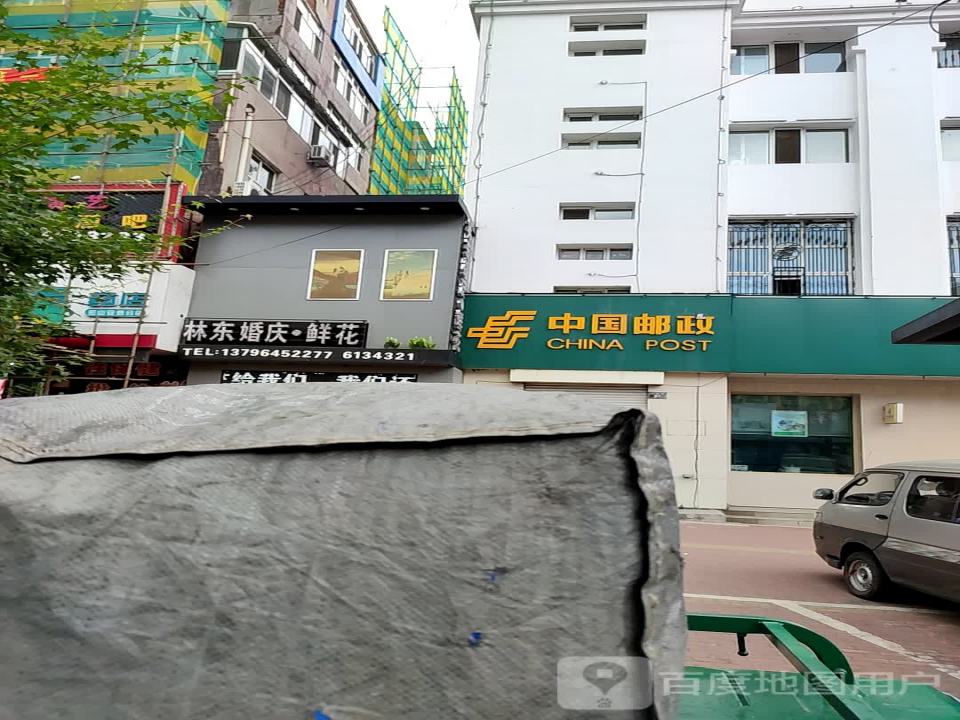 中国邮政(光复路)