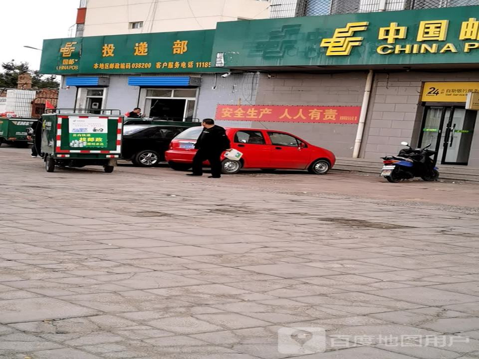 中国邮政(中国银行保险监督管理委员会天镇办事处南)