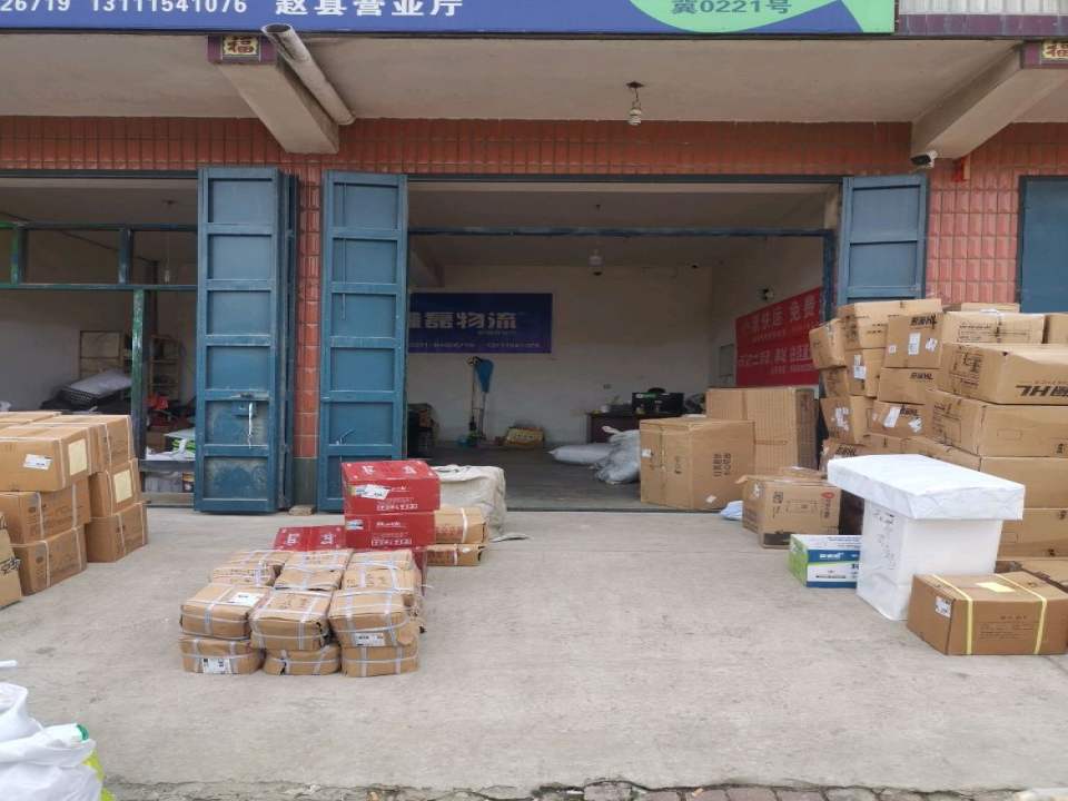 鑫磊物流(稻香东路店)