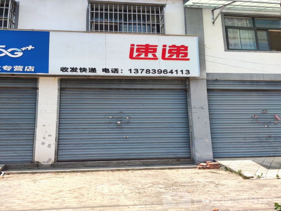 极兔速递