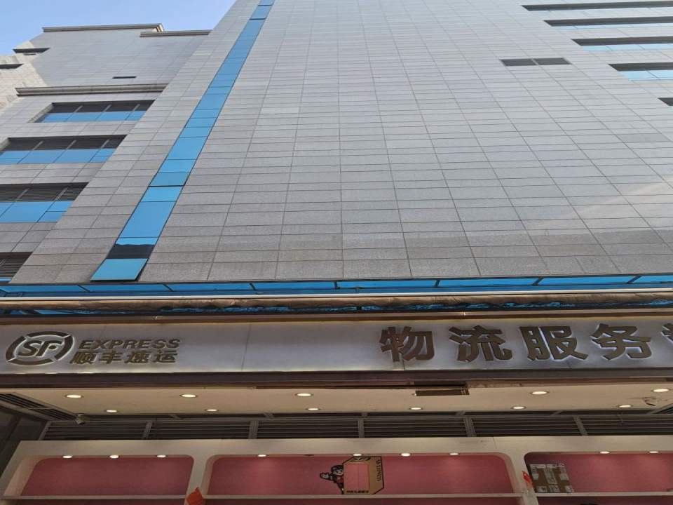 顺丰速运(茂业百货春熙店)