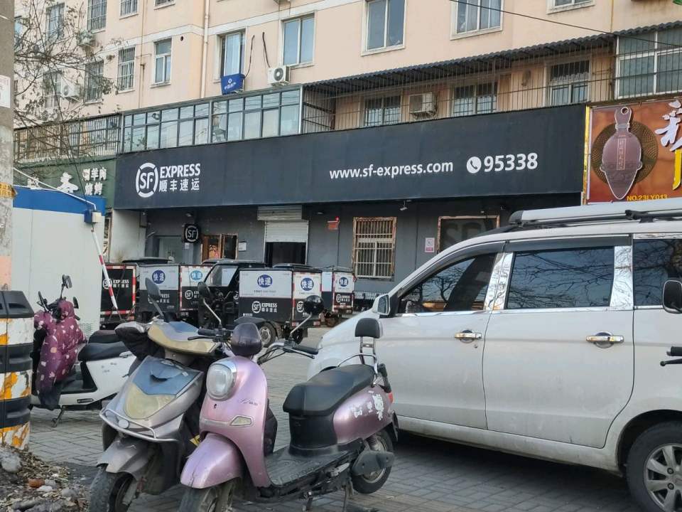 顺丰速运(民族路店)