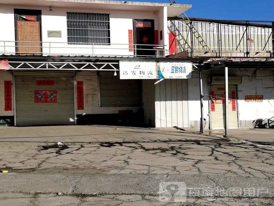 金象物流(七贤大道店)