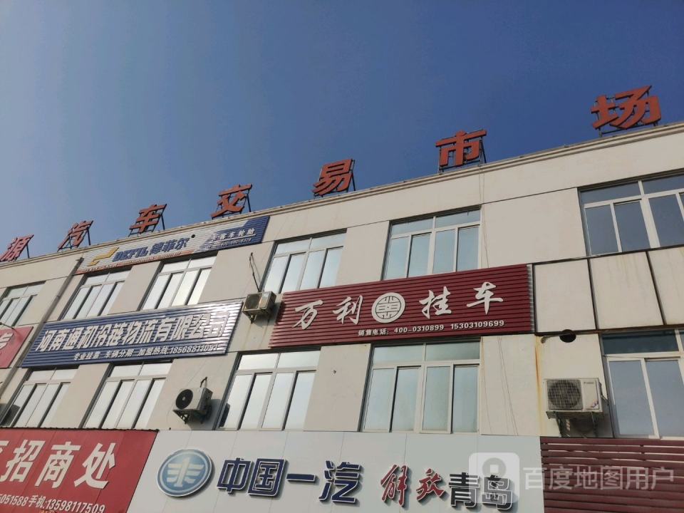 河南通和冷链物流有限公司