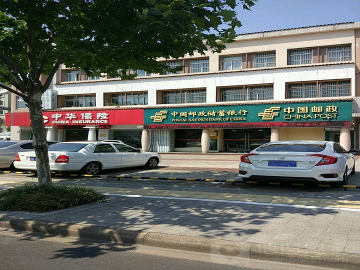 中国邮政(东虹东路店)