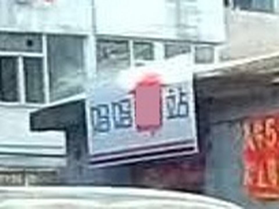 妈妈驿站(福绥街店)