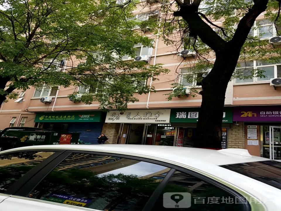 中国邮政速递物流(仁厚庄南路店)