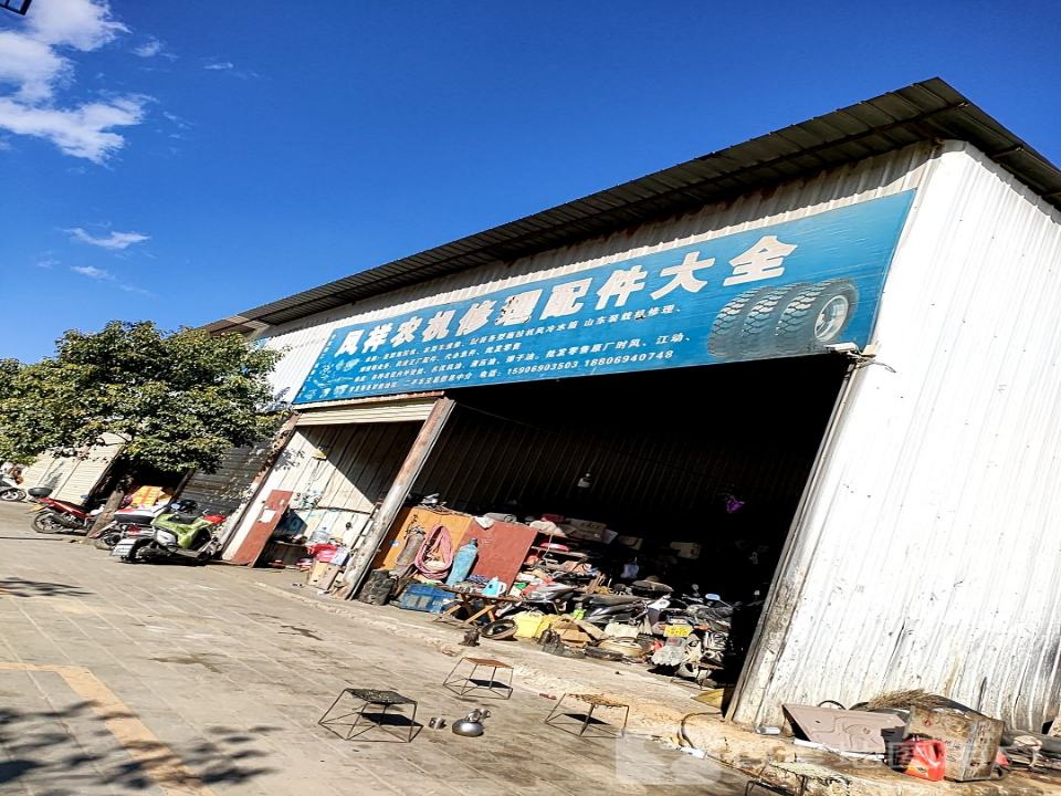 凤祥农机修理配件大全