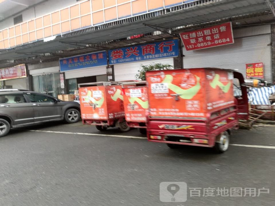 兴义市恒大物流(汕昆高速店)