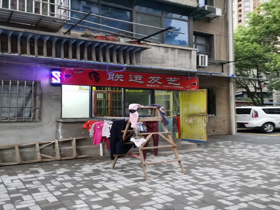 联运公司