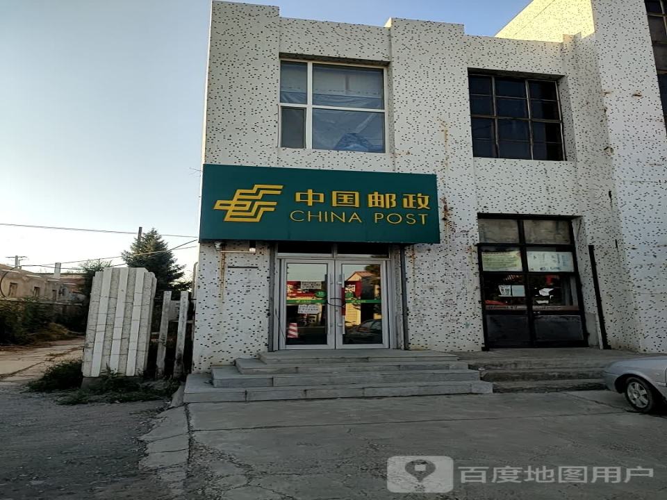 中国邮政(平安镇邮政支局)