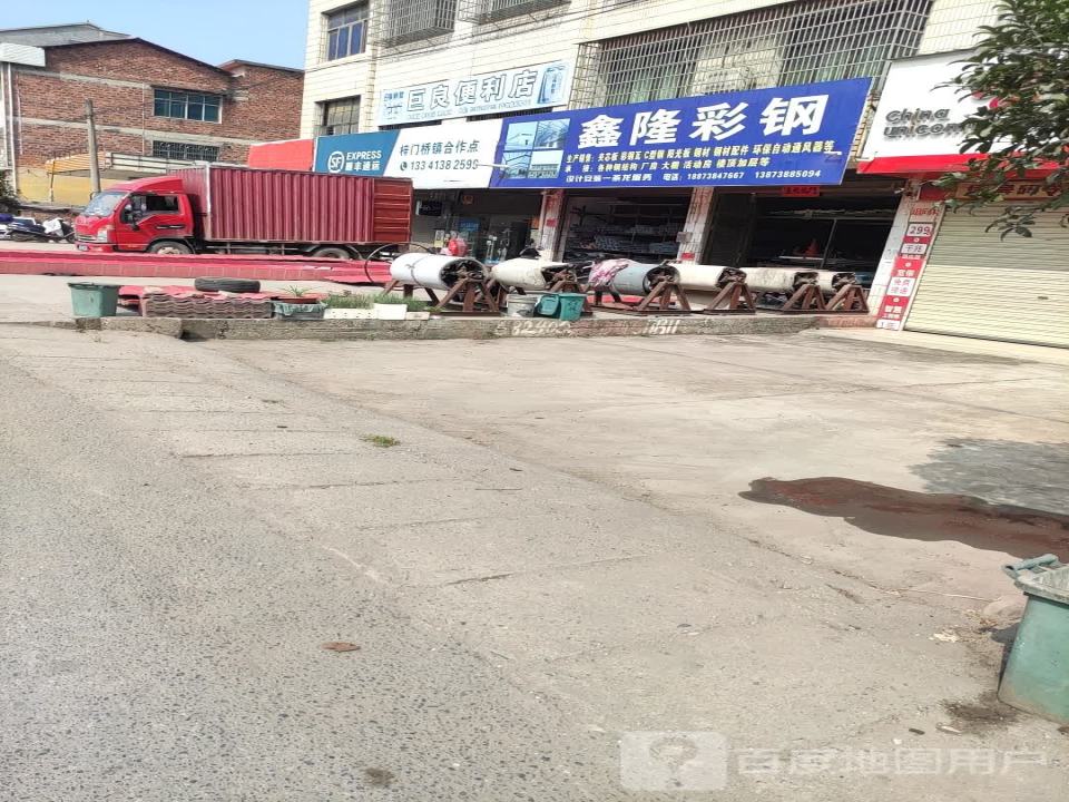 顺丰速运(娄底市双峰县梓门桥镇合作点)