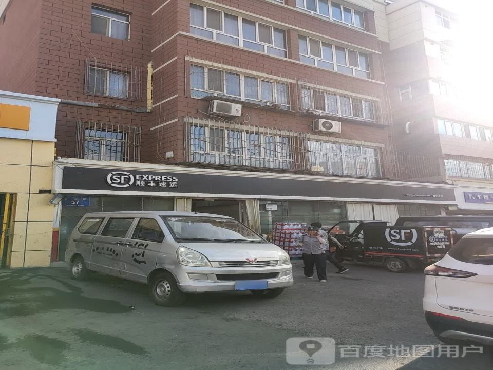 顺丰速运(乌鲁木齐市沙依巴克区宝山营业点)